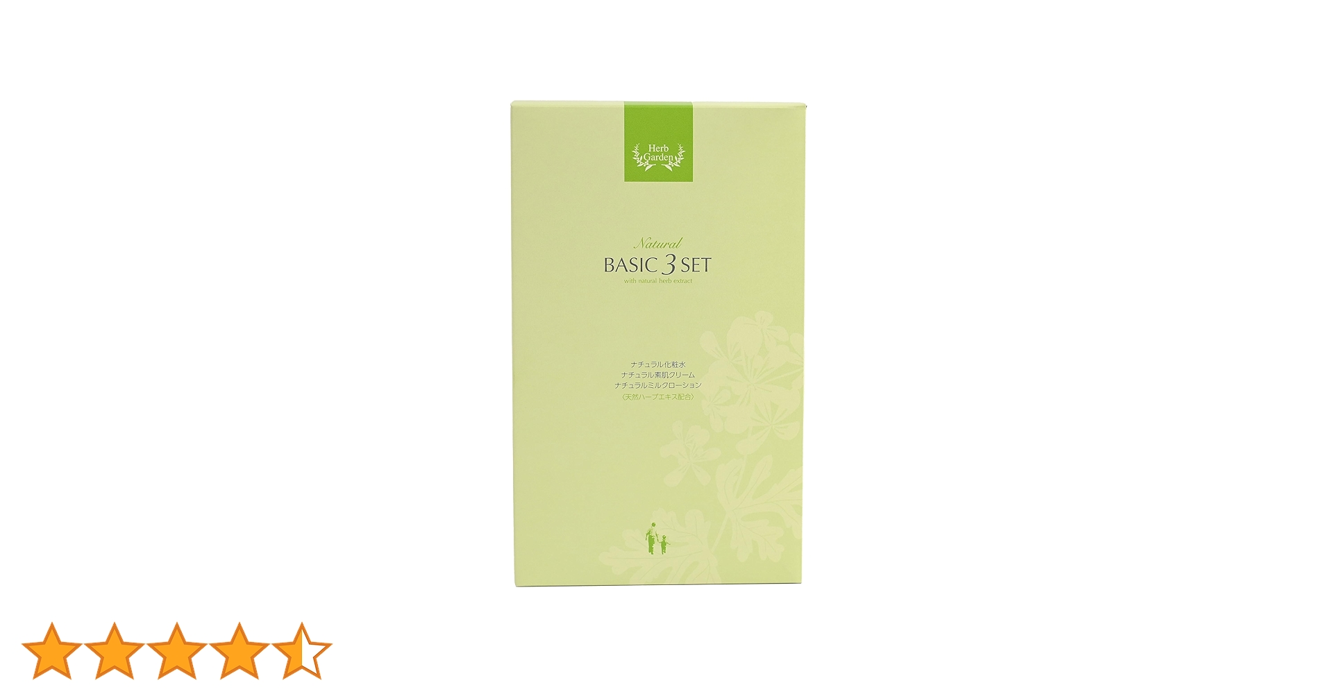 Amazon | ハーブ庭園 旅日記 ナチュラル化粧品 ベーシック3